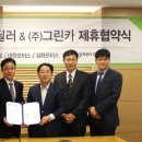 삼화카써비스 이미지