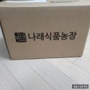 김윤희농장 | 어린이 홍삼 , 어른 홍삼 추천 (김복준 김윤희의 사건의뢰)