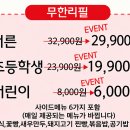 동천동 회식 모임 대구 칠곡 양꼬치 강추 맛집 '향천하양꼬치무한리필' 후기