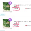 소소유용