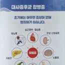 대사 이미지