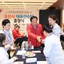 오산시 오색문화체육센터 이미지