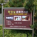 호수공원 옆 화장실 이미지