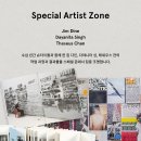온페이퍼