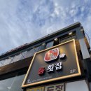 일품삿뽀로룸횟집