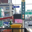 구행쑥뜸 - 세종특별자치시 용포로 87-8 | 구행쑥뜸