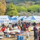 명사체험마을 이미지