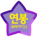 [대륜 E&S 채용 + 연봉] 2014 대륜 E&S 대졸신입사원 모집공고( ~5/2) 이미지