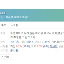 [미니드라마] 057. 여왕의교실 2013년 16부작 완결 MBC 김원석, 김은희 작가