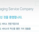 인포뱅크(주) 네이버블로그
