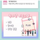 일원청소년독서실 이미지