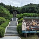 박달재 관광안내소 이미지