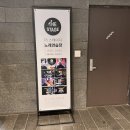더스테이지노래연습장 이미지