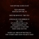 2025 현역가왕2 전국투어 콘서트 - 전주 | 2025 현역가왕2 전국투어 콘서트 - 전주, 대전, 안양 티켓오픈 일정