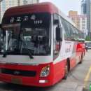 수원-1289 이미지