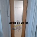 에덴다모은정아파트 이미지