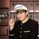리얼트립
