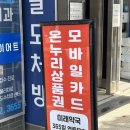 종로약국 네이버블로그
