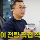 마린치과기공소 이미지