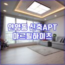 마르빌하이츠 이미지