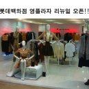 잇미샤현대중동