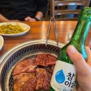 용촌고깃집 | 속초 돼지갈비 맛집 [용촌고기집] 직접 포를 뜬 양념돼지갈비