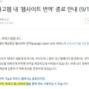 파파고