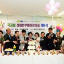 래미안부평어린이집