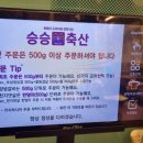 승승정육