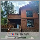아시아몽골리아) | 몽골 여행 조이몽골리아 쳉헤르온천 숙소 Duut 리조트