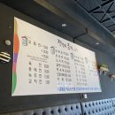 전설의주막
