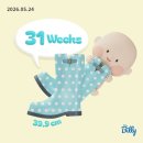 에이포텐트 | [임신일기] 오늘도 이겨내기 💪🏻