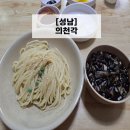 산성대로215번길 이미지