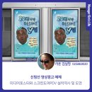 라온애드컴