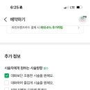 예썹브로우