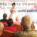 남구청직원후생복지회 | <이 사람> (사)한희전문요양원 조한희 원장