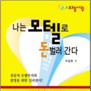 미래모텔 이미지