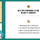 인포빌딩 이미지