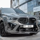 경보통상 | 수퍼카 보다 많이 쳐다보는 차 BMW X6M 후기
