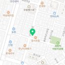 경희상록수한의원 이미지