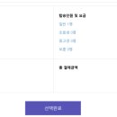 터미널PC 이미지