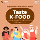한국전통주롯데 이미지