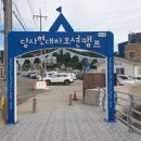 현대사슴농장 이미지