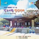 정조농장 이미지