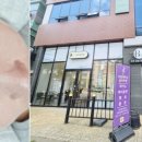 프라이빗 뷰티샵 전주브라질리언왁싱 양서경뷰티끌리네왁싱