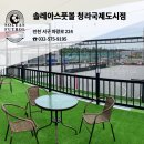 솔레아스풋볼부천 이미지