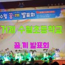 수월초등학교 병설유치원 네이버블로그