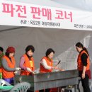 거제도국제펭귄수영축제 이미지