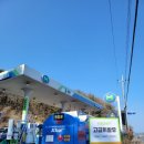 용남주유소 이미지