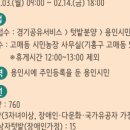 용인농장 이미지